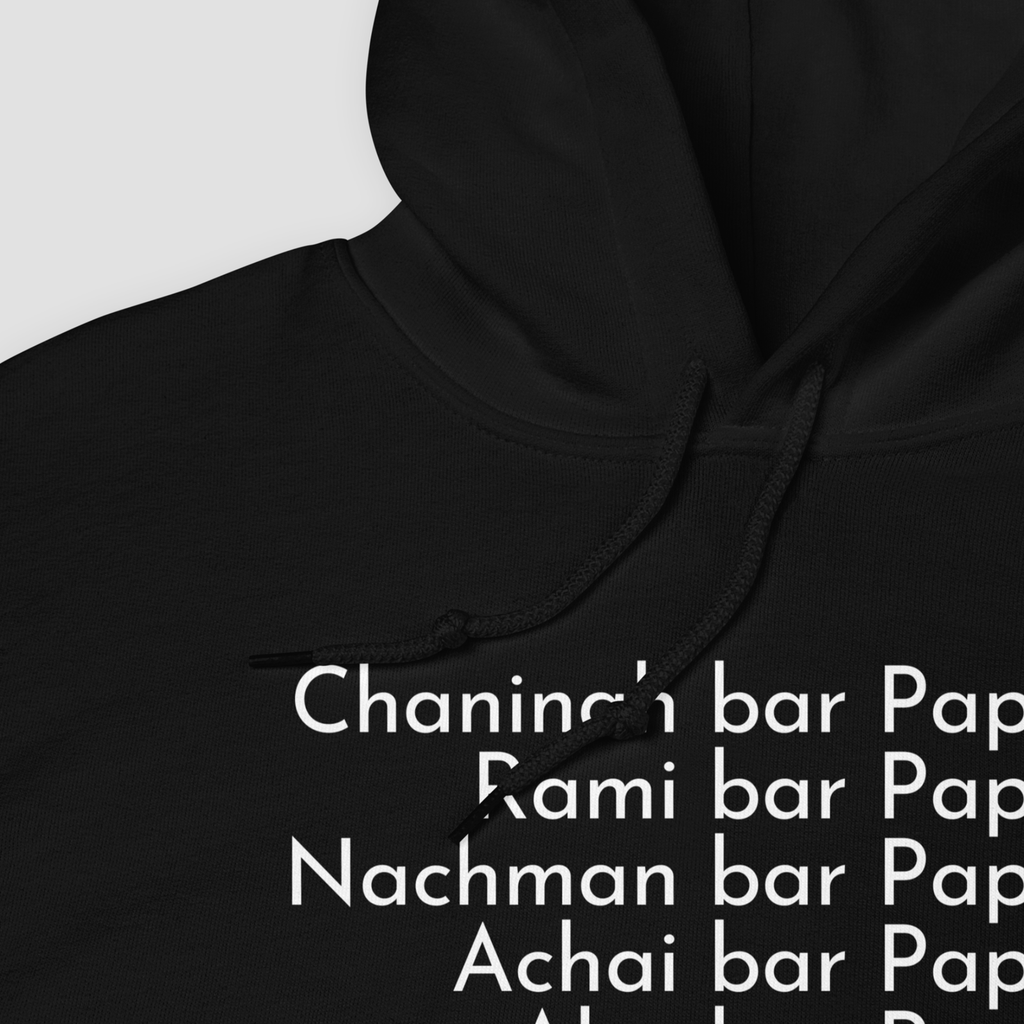 Hadran Hoodie