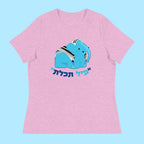 Pil Techelet Women's Relaxed Fit T-Shirt