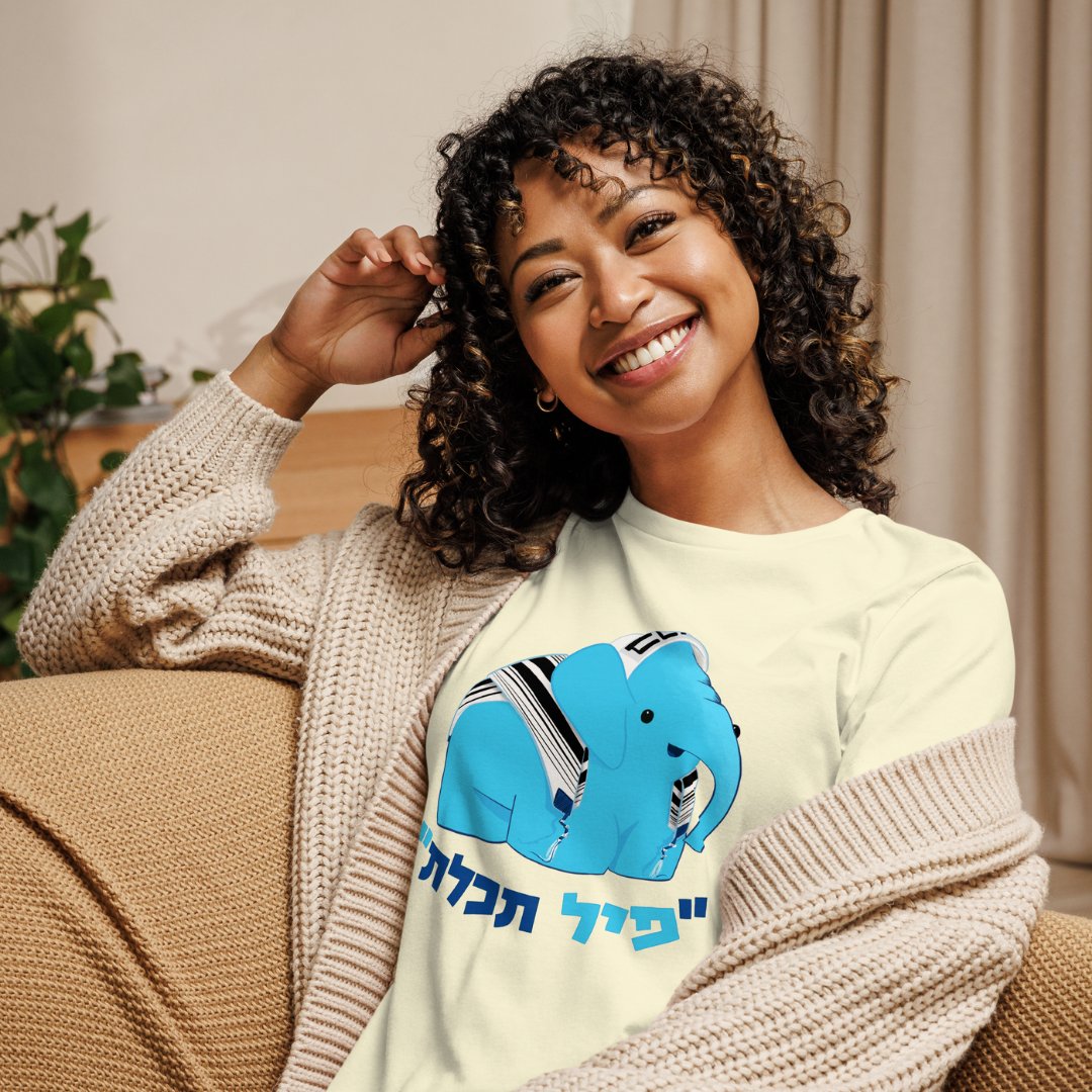 Pil Techelet Women's Relaxed Fit T-Shirt