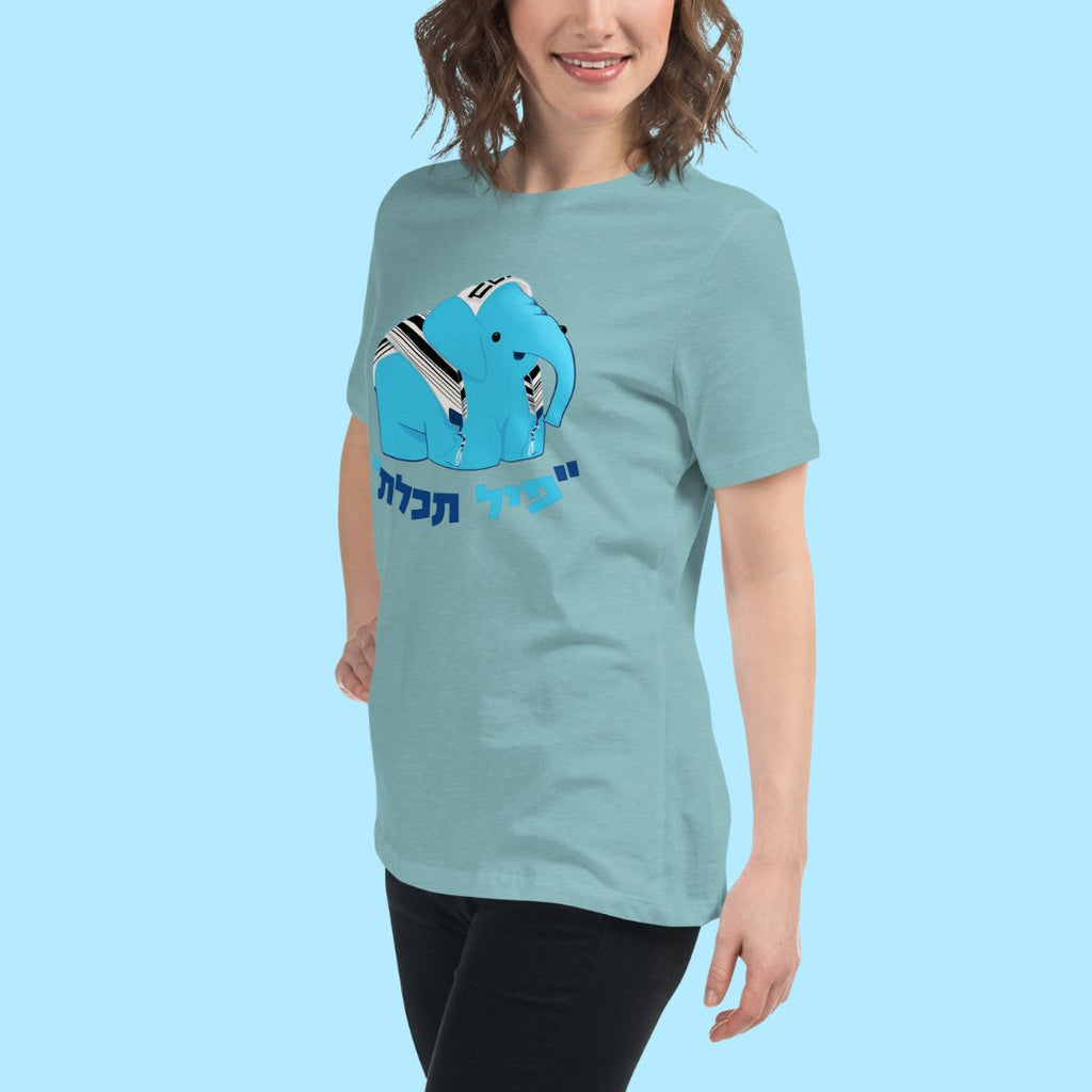 Pil Techelet Women's Relaxed Fit T-Shirt