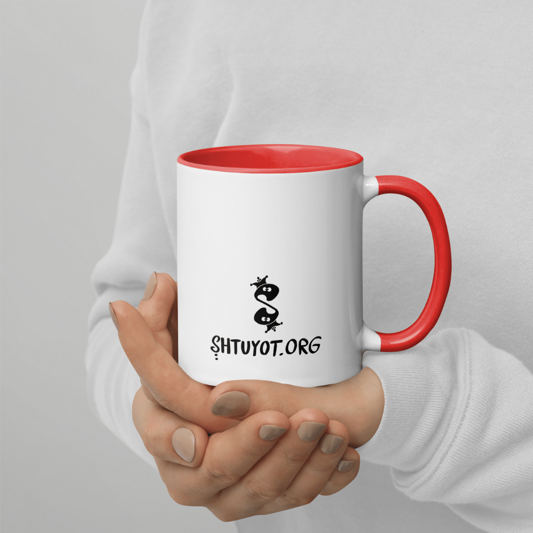Salmon Schechter Mug