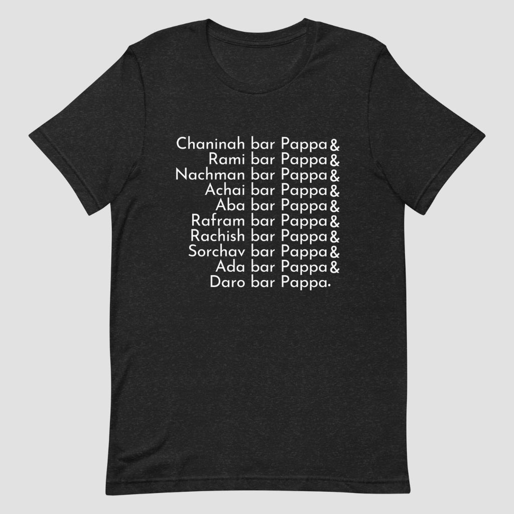 Hadran T-Shirt
