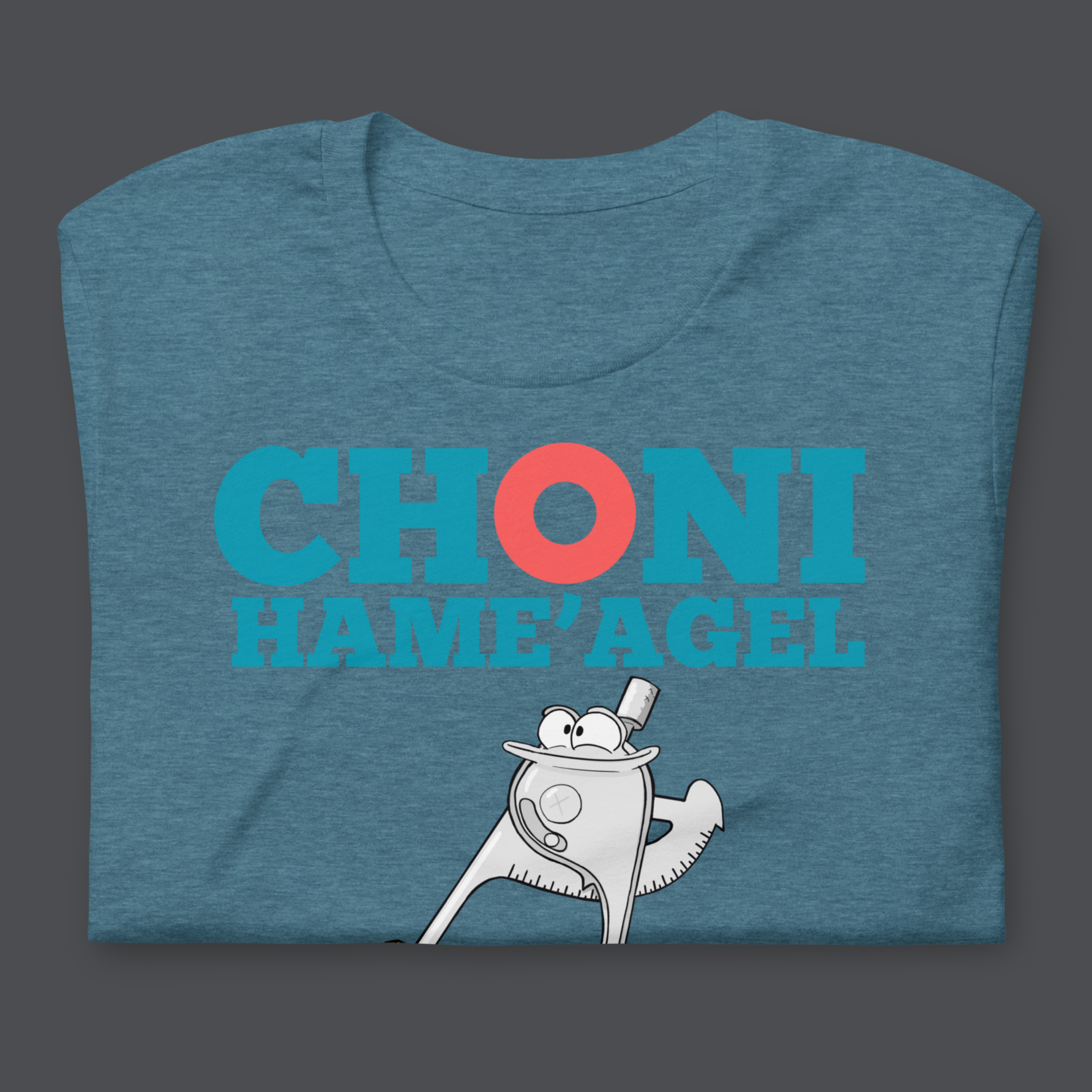 Choni HaMe'agel T-Shirt