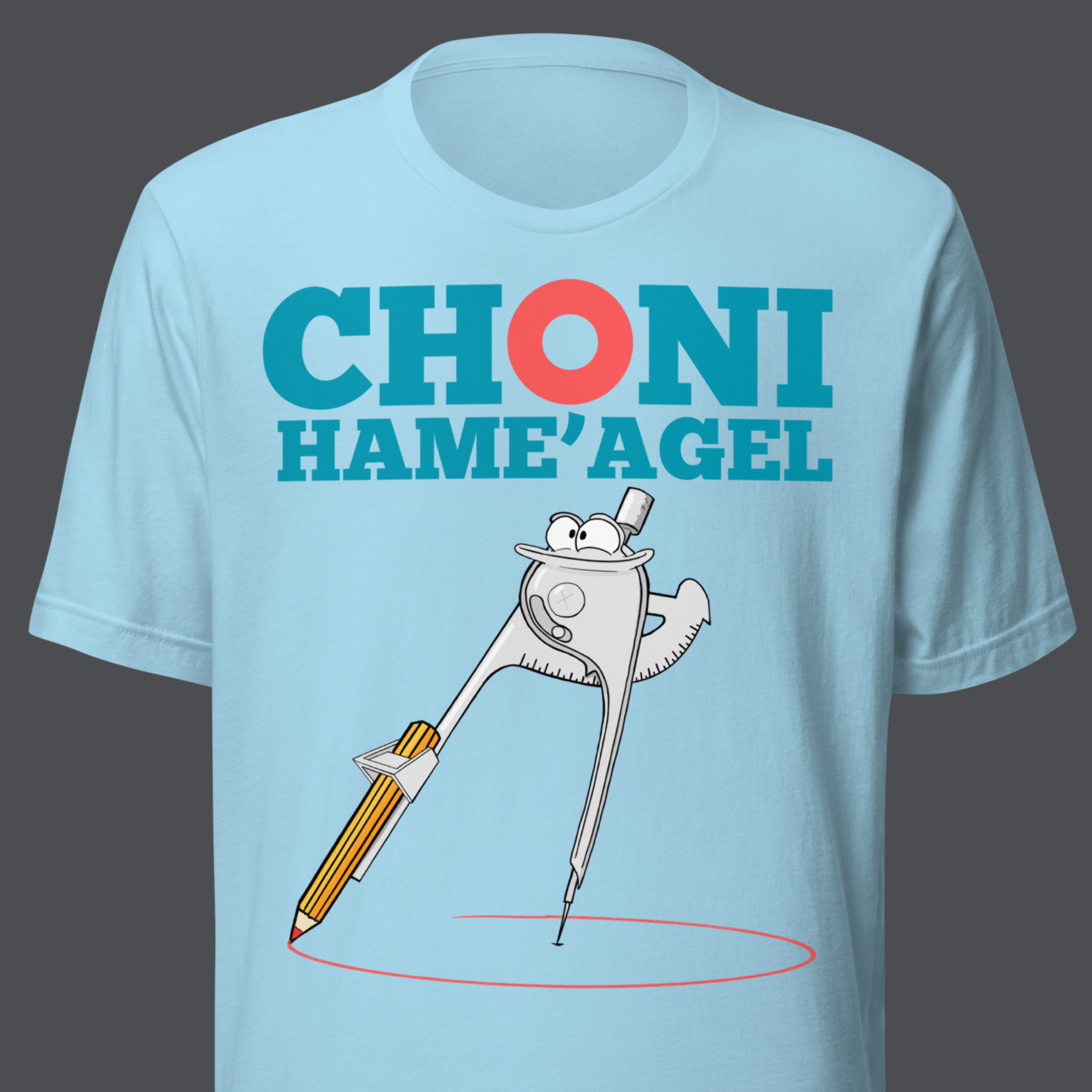 Choni HaMe'agel T-Shirt