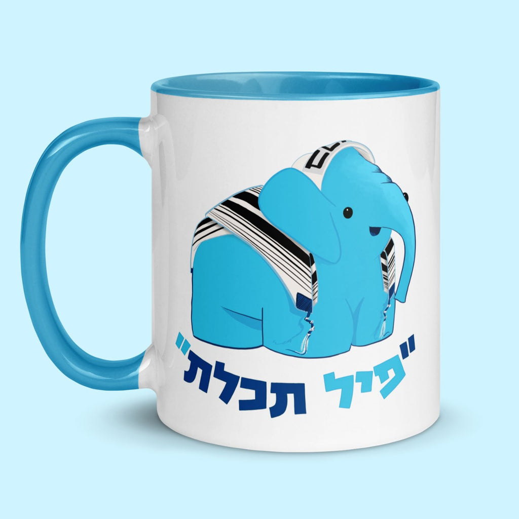 Pil Techelet Mug