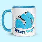 Pil Techelet Mug