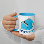 Pil Techelet Mug