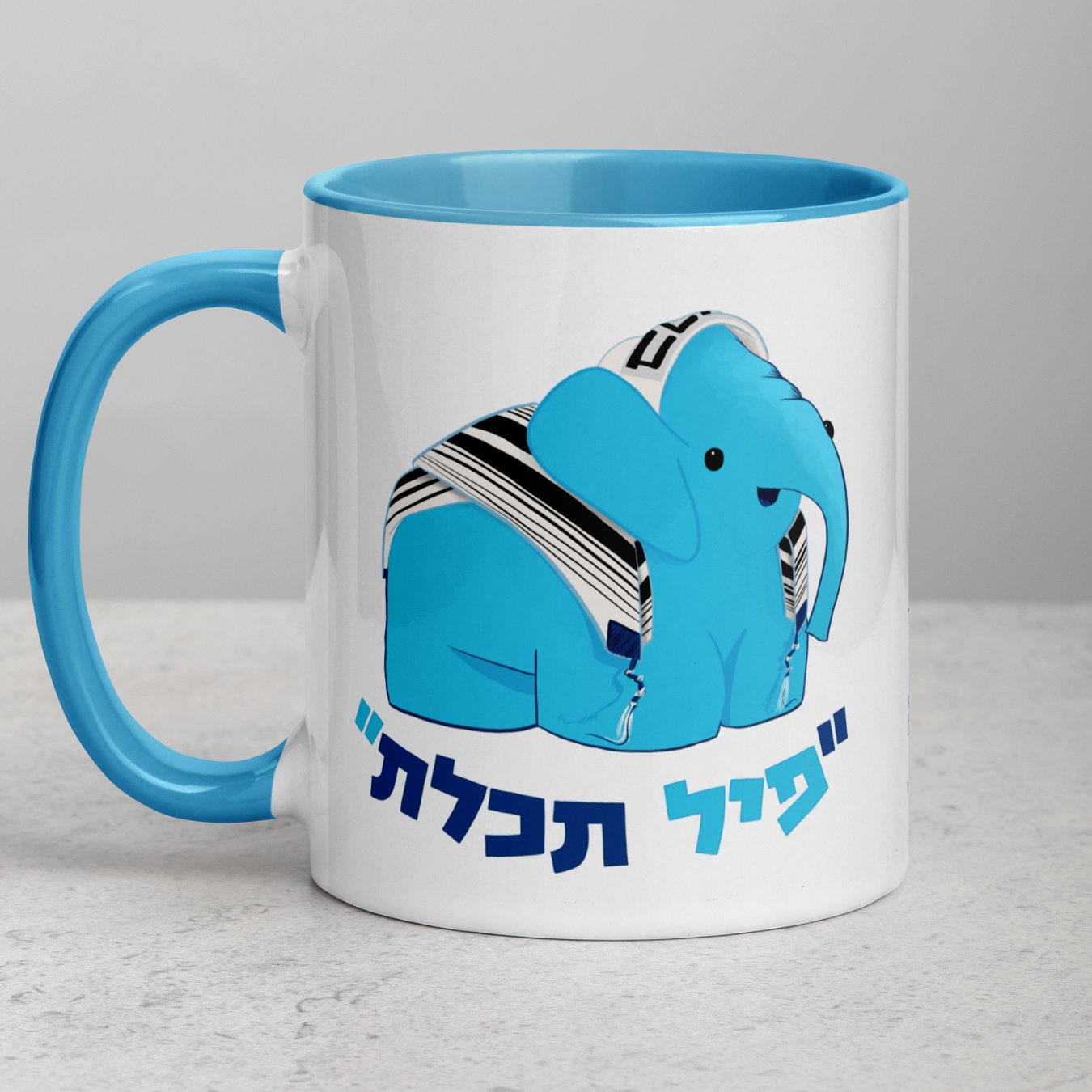 Pil Techelet Mug