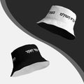 Reversible Hasidic Bucket Hat