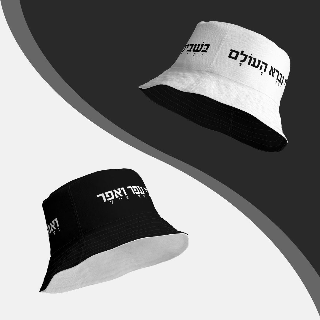 Reversible Hasidic Bucket Hat
