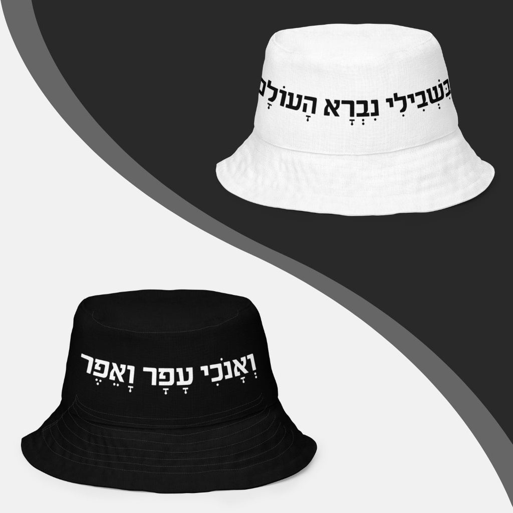 Reversible Hasidic Bucket Hat